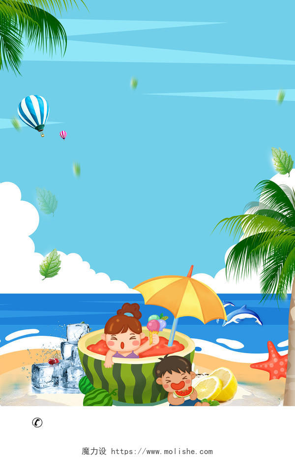 卡通儿童海边沙滩大西瓜夏天蓝色海报背景